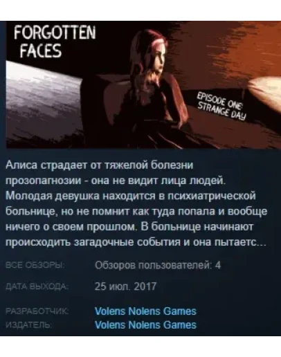 Forgotten Faces, Episode One: Strange Day Steam Global