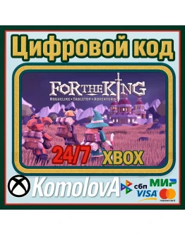 For The King XBOX ONE / XBOX SERIES XS / КЛЮЧ