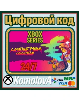 Hotline Miami Collection XBOX XS КЛЮЧ + Hotline Miami Collection XBOX XS КЛЮЧ +