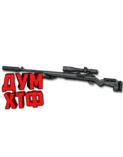 Макрос Warface на MAUSER KAR 98K. ФЗ Bloody X7 Raz Logi