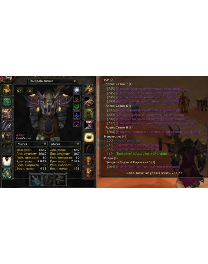 1707 x100 Друид 4,3к гс (Орда)