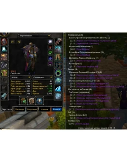 1717 x100 Друид 5,1к гс (Альянс)