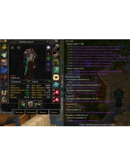 1721 x100 Друид 5,2к гс (Альянс/Орда)