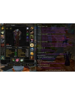 1723 x100 Друид 5,3к гс (Альянс)