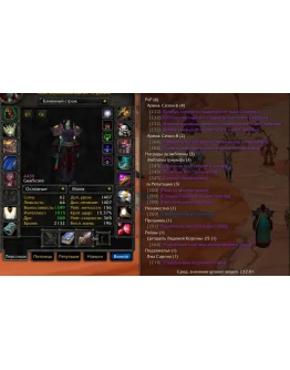 1736 x100 Лок 4,4к гс (Орда)