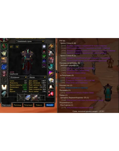 1736 x100 Лок 4,4к гс (Орда)