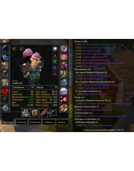 1737 x100 Лок 4,6к гс (Альянс/Орда)