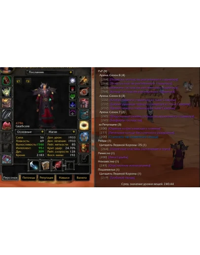 1739 x100 Лок 4,7к гс (Орда)