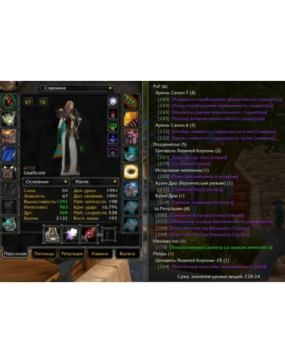 1740 x100 Лок 4,7к гс (Альянс)