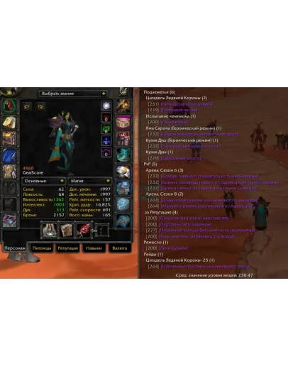 1741 x100 Лок 4,8к гс (Орда)