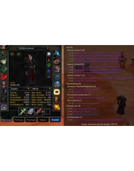 1744 x100 Лок 5к гс (Орда)