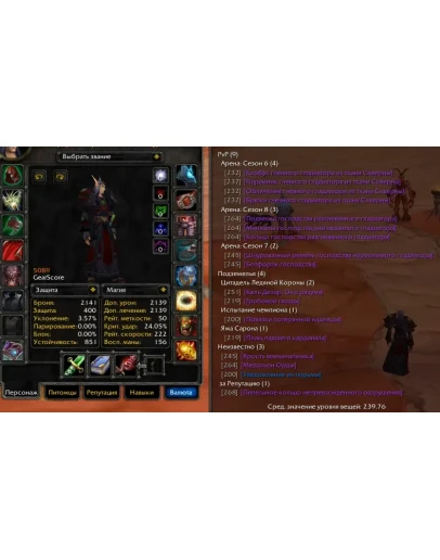 1744 x100 Лок 5к гс (Орда)