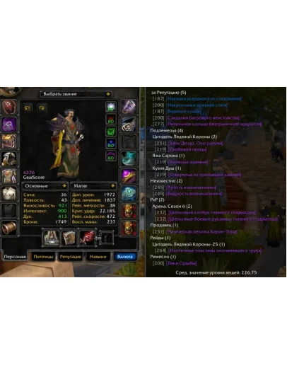 1755 x100 Маг 4,2к гс (Альянс)