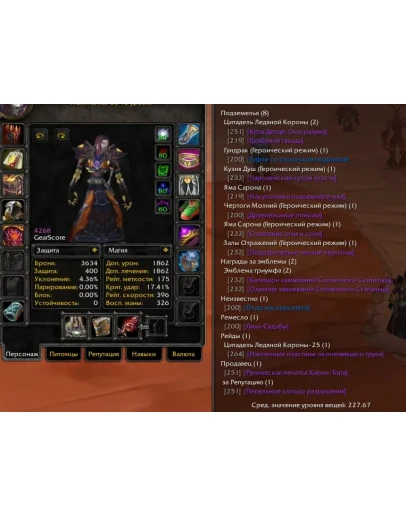 1756 x100 Маг 4,2к гс (Орда)