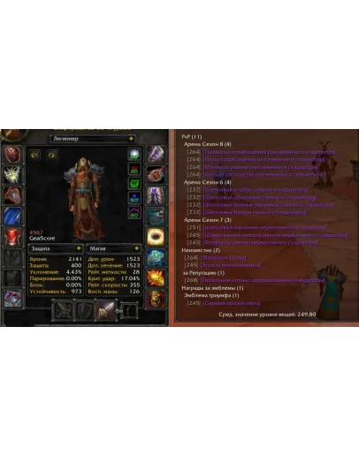 1760 x100 Маг 4,5к гс (Орда)