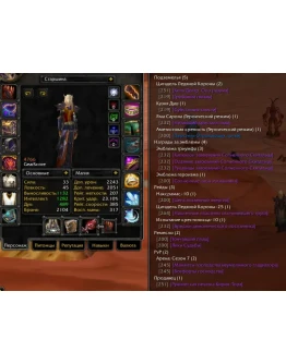 1765 x100 Маг 4,7к гс (Орда)