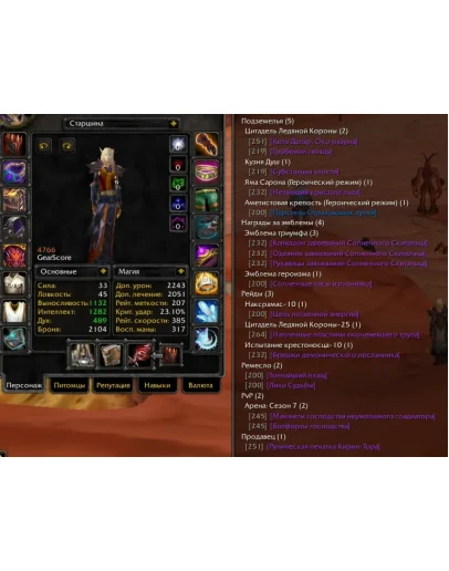 1765 x100 Маг 4,7к гс (Орда)