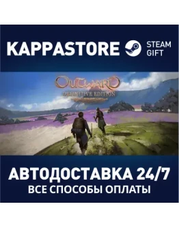 Outward Definitive Edition Steam Россия