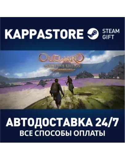 Outward Definitive Edition Steam Россия