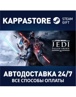 STAR WARS Jedi: Fallen Order Steam Россия