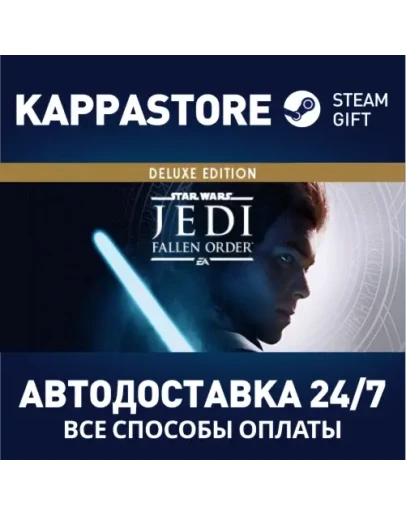 STAR WARS Jedi: Fallen Order Deluxe Edition Steam