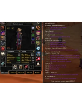 1768 x100 Маг 5,1к гс (Орда)