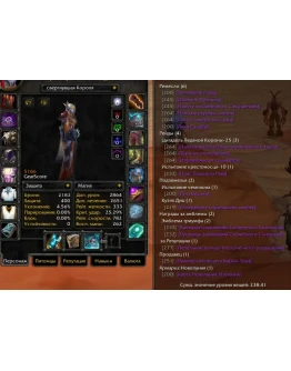 1769 x100 Маг 5,1к гс (Орда)