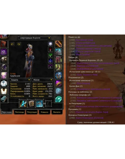 1769 x100 Маг 5,1к гс (Орда)