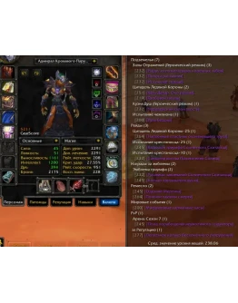 1770 x100 Маг 5,2к гс (Орда)