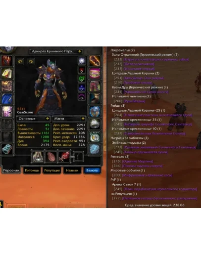 1770 x100 Маг 5,2к гс (Орда)