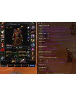 1772 x100 Маг 5,2к гс (Орда)