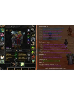 1781 x100 Шаман 4к гс (Орда)