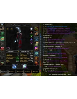 1783 x100 Шаман 4,2к гс (Альянс)