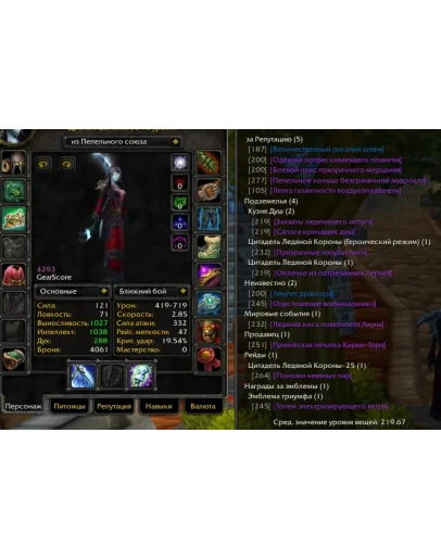 1783 x100 Шаман 4,2к гс (Альянс)