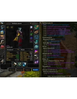 1784 x100 Шаман 4,2к гс (Альянс)