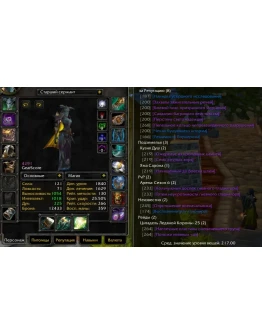 1785 x100 Шаман 4,2к гс (Альянс)