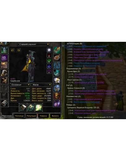 1785 x100 Шаман 4,2к гс (Альянс)