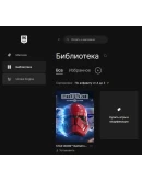 STAR WARS: Battlefront 2 Celebration Edition + Почта