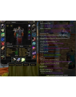 1789 x100 Шаман 4,5к гс (Альянс)