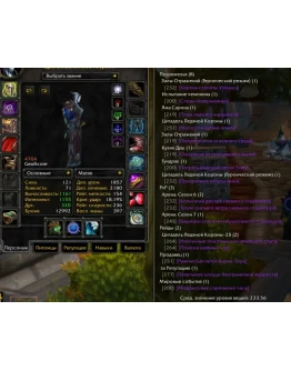 1796 x100 Шаман 4,7к гс (Альянс)