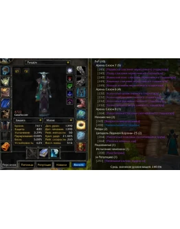 1797 x100 Шаман 4,7к гс (Альянс)