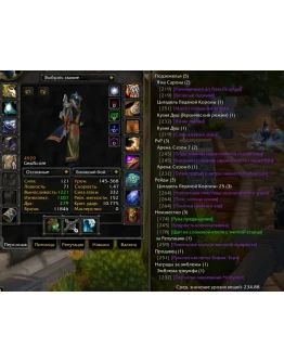 1801 x100 Шаман 4,9к гс (Альянс)