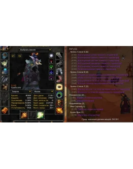 1805 x100 Шаман 5,1к гс (Орда)