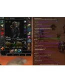 1806 x100 Шаман 5,1к гс (Орда)