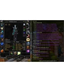 1807 x100 Шаман 5,2к гс (Альянс)