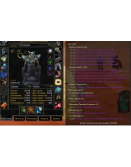 1810 x100 Шаман 5,1к гс (Орда)