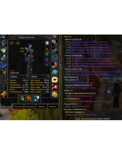 1812 x100 Шаман 5,4к гс (Альянс)