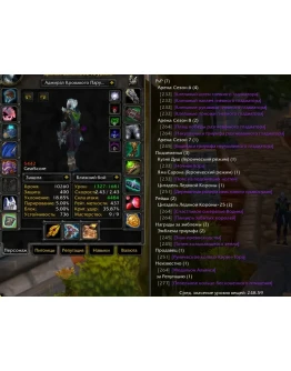 1813 x100 Шаман 5,4к гс (Альянс)