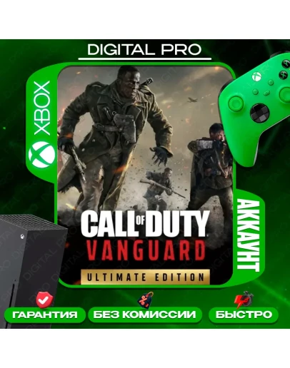 Call of Duty Vanguard Ultimate / XBOX ONE, Series XS