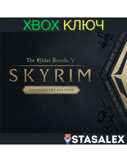 THE ELDER SCROLLS V: SKYRIM ANNIVERSARY EDITION XBOX THE ELDER SCROLLS V: SKYRIM ANNIVERSARY EDITION XBOX